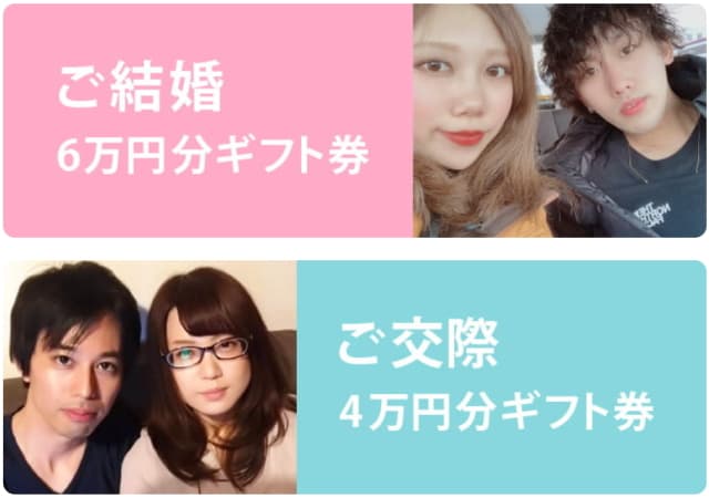 ハッピーメール特徴２０